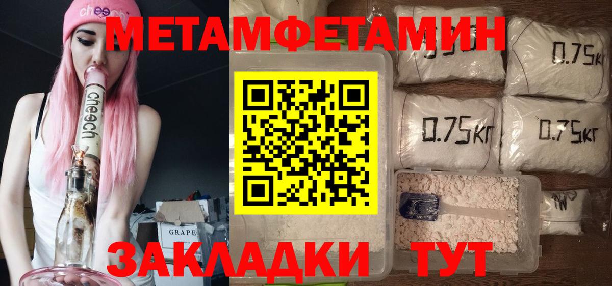 Амфетамин 98% Лесной