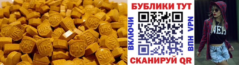 Ecstasy VHQ  Лесной 