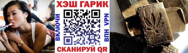сколько стоит мориарти состав Гашиш Cannabis Лесной