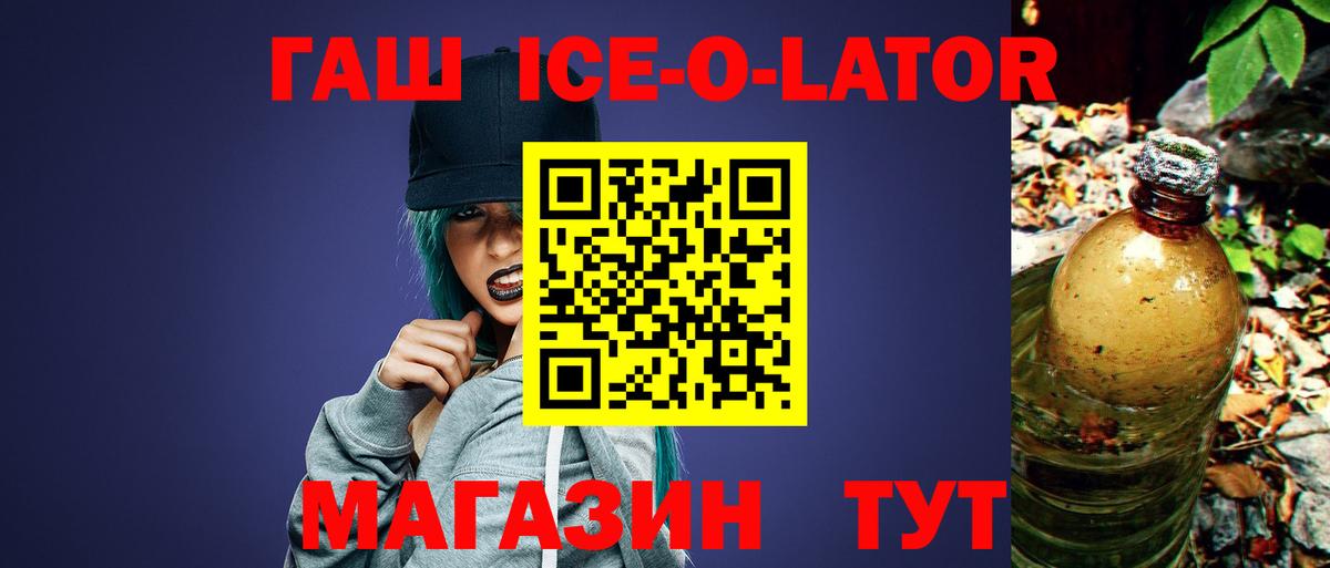 Гашиш Premium Лесной