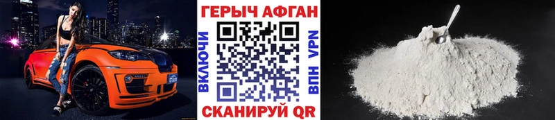 кракен как войти  Лесной  ГЕРОИН герыч 