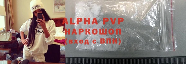 а пвп мука Алексин