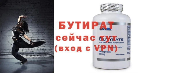 скорость Гвардейск