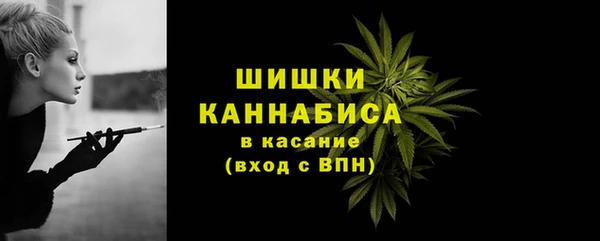 герыч Сафоново