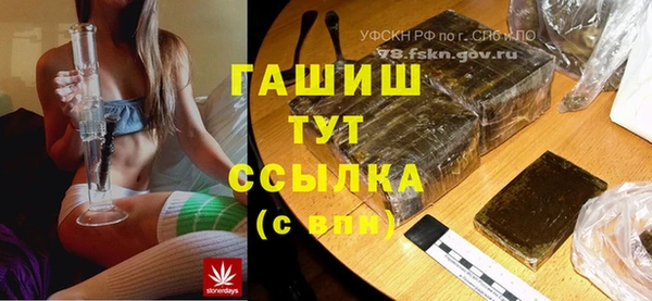 а пвп мука Алексин