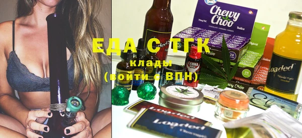 мефедрон мука Алексеевка