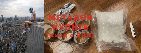 MDMA Саяногорск