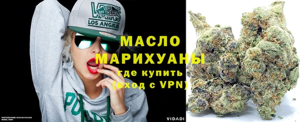 мефедрон мука Алексеевка