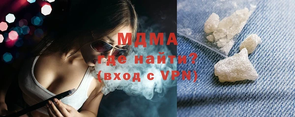 мефедрон мука Алексеевка