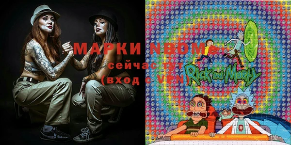 мефедрон мука Алексеевка