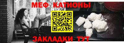 меф VHQ Кимры