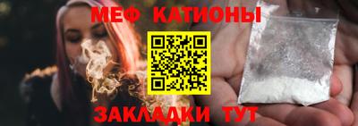 меф VHQ Кимры