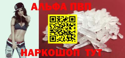 мефедрон Кинель