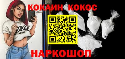 мефедрон Кинель