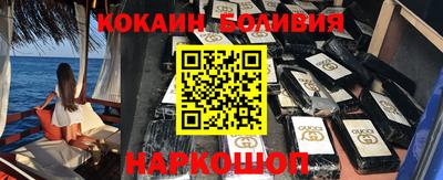 мефедрон Кинель