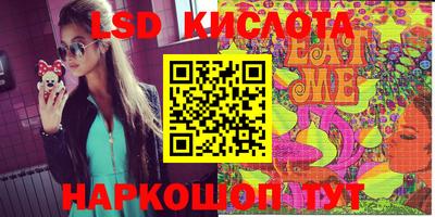 меф VHQ Кимры