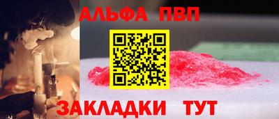 мефедрон Кинель