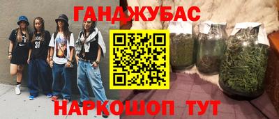 мефедрон Кинель