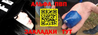 меф VHQ Кимры