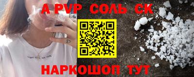 не бодяженный Кингисепп