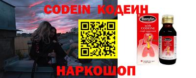мефедрон Кинель