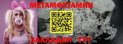 меф VHQ Кимры