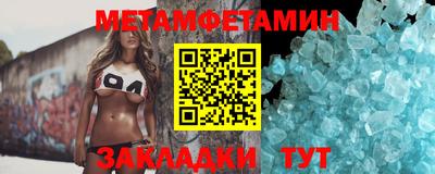 меф VHQ Кимры