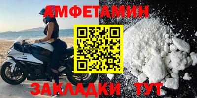 мефедрон Кинель