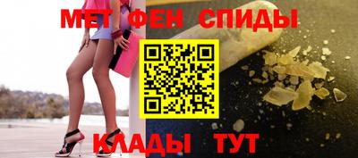 мефедрон Кинель