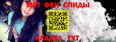 мефедрон Кинель