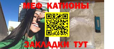 мефедрон Кинель
