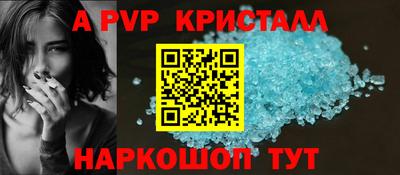 мефедрон Кинель