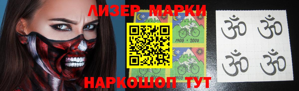 LSD-25 экстази кислота Лесной