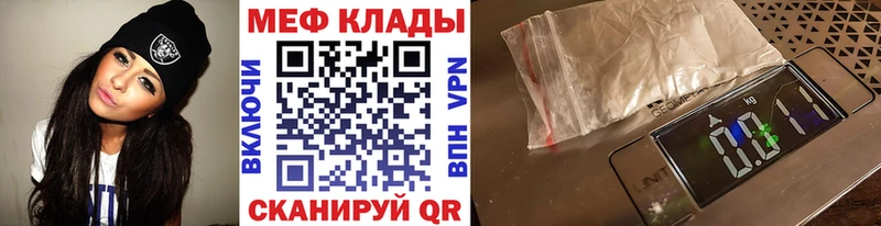 Мефедрон mephedrone  мега зеркало  Лесной 