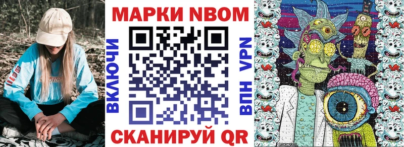 Наркотические марки 1500мкг  дарнет шоп  Лесной 