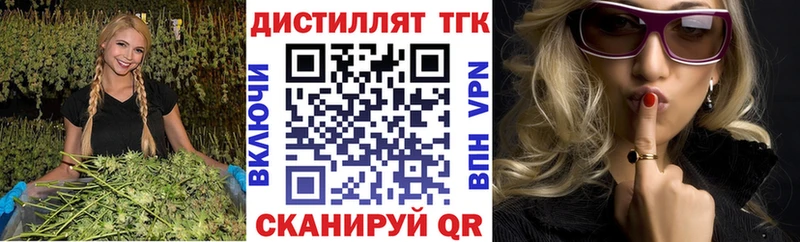 MEGA зеркало  Лесной  ТГК THC oil 