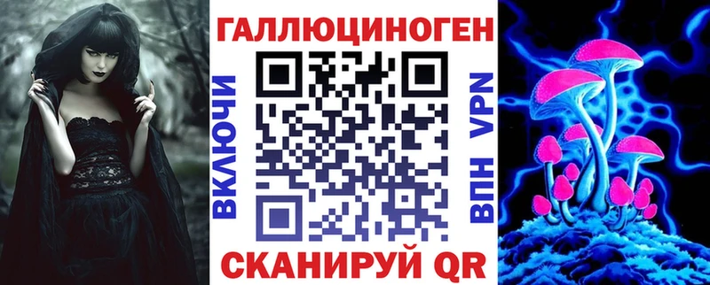 Псилоцибиновые грибы Psilocybine cubensis  купить наркоту  KRAKEN зеркало  Лесной 