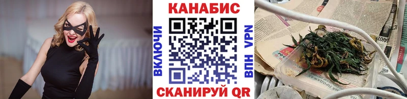 Конопля Ganja  blacksprut ссылки  Лесной 
