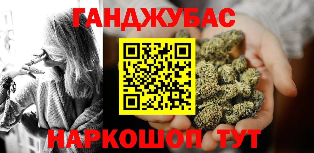 ГАШ  Лесной  Вход с VPN  Меф кристаллы  Cocaine  Гашиш  Конопля 